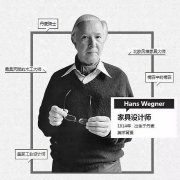 <b>“一件家具永远都不会有背部”</b>