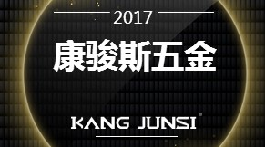 <b>康骏斯的H5画册</b>