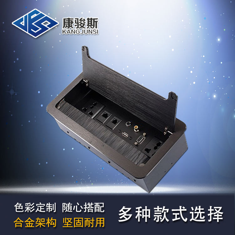 装修时，桌面插座的材料如何选择？