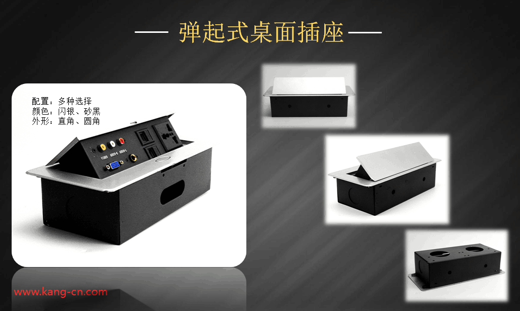 要装修看过来 多功能插座帮你搞定未来充电烦恼