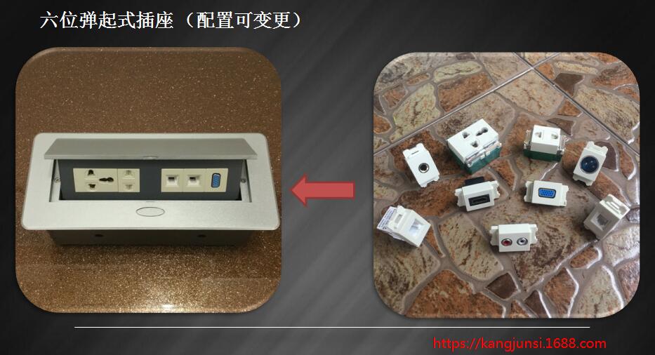 行政部门选购好合适的会议桌面插座，让工作事