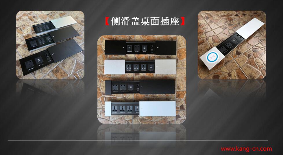 职场中桌面插座让你的坏情绪不被引燃